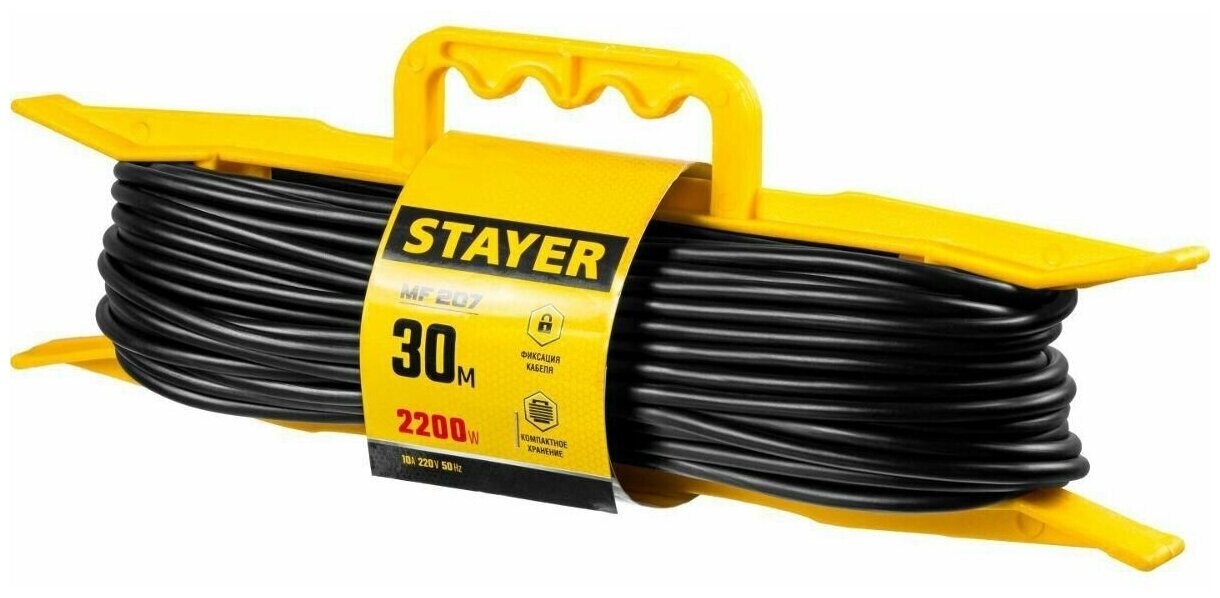 

Аксессуар для садовой техники Stayer MF 207 (55018-30_z01) Силовой удлинитель-шнур на рамке