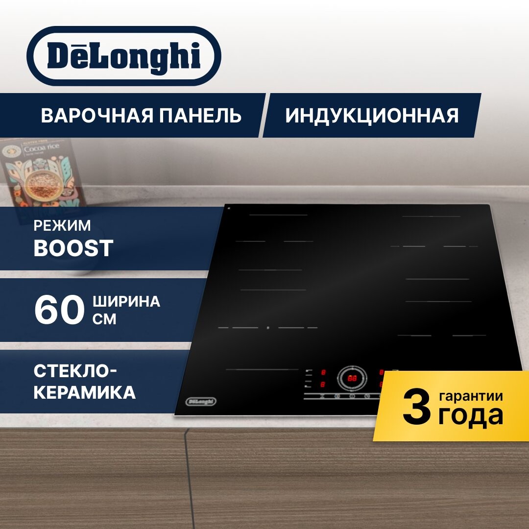 

Электрическая варочная панель Delonghi ELETTRA 1B0P CR