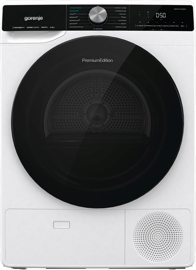 

Сушильная машина Gorenje DNS92