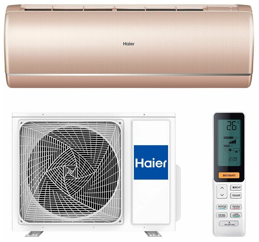 

Сплит-система Haier AS50S2SJ1FA-G