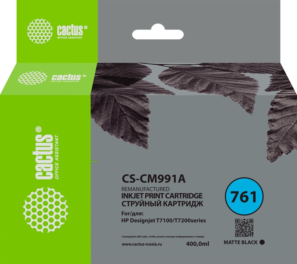 

Картридж Cactus CS-CM991A N761 черный