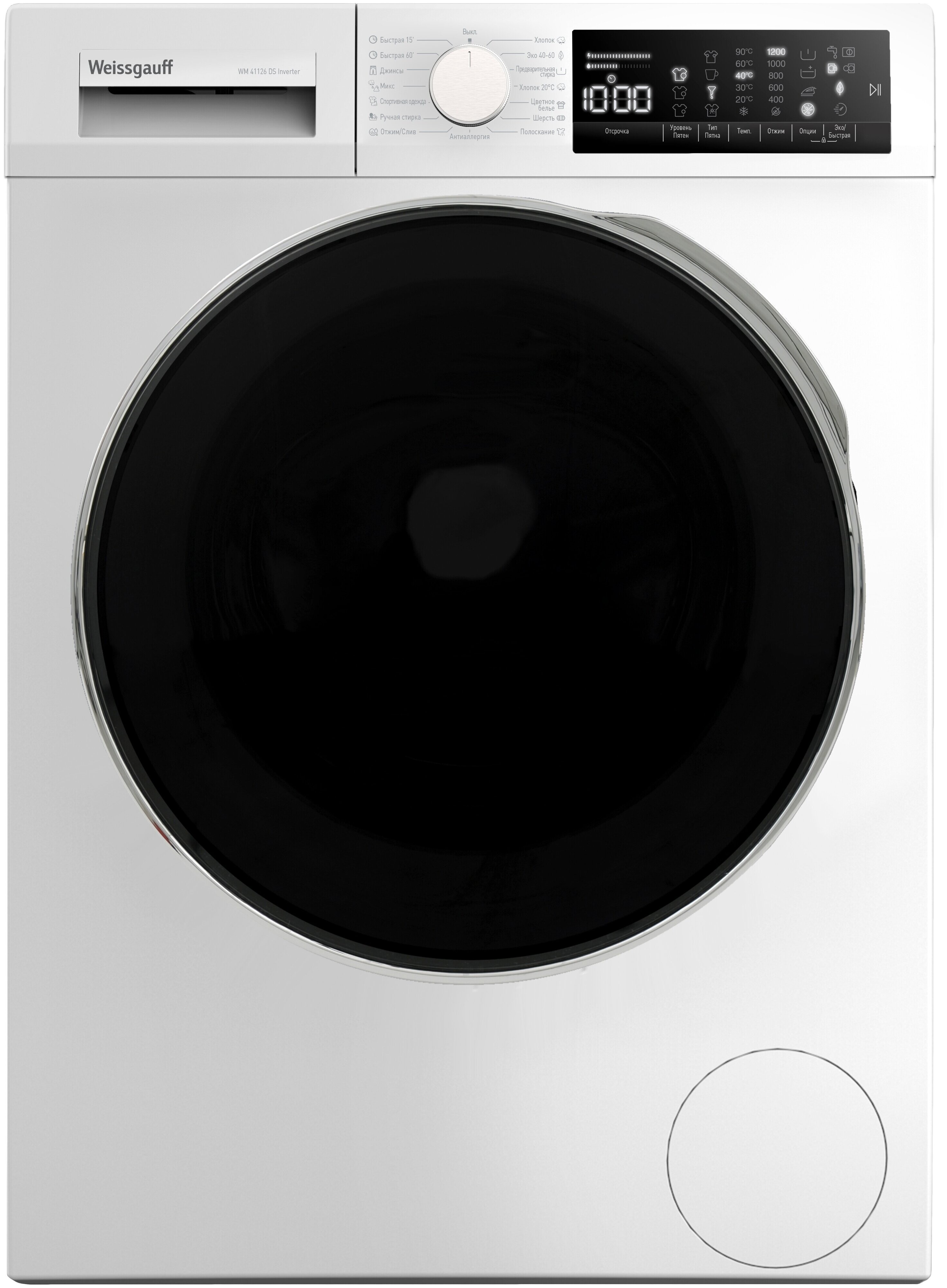 

Стиральная машина Weissgauff WM 41126 DS Inverter