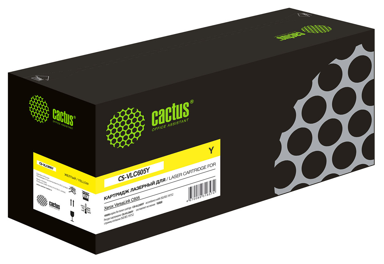 

Картридж Cactus CS-VLC605Y 106R03938 желтый