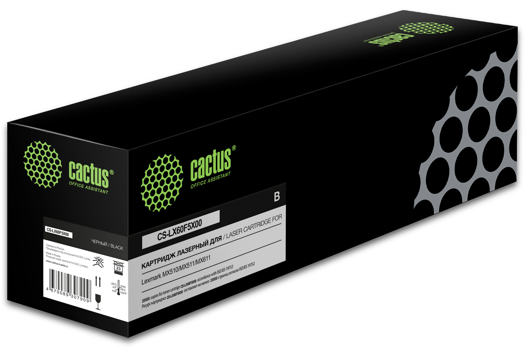 

Картридж Cactus CS-LX60F5X00 черный