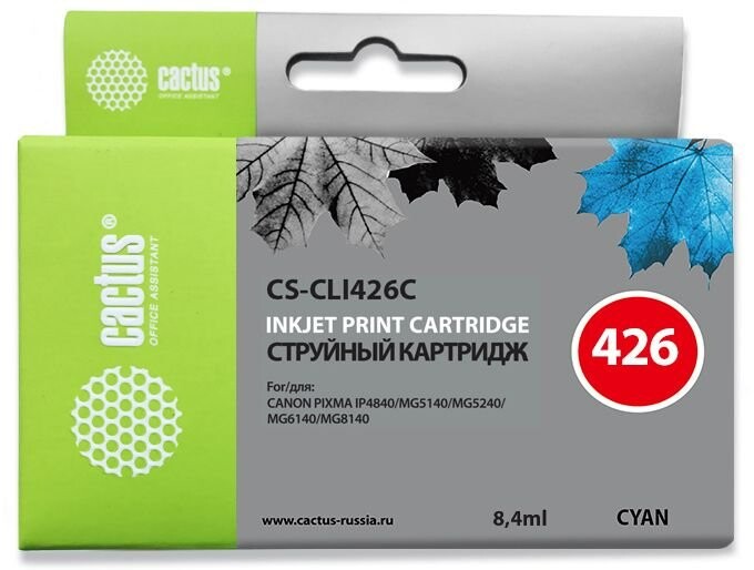 

Картридж Cactus CS-CLI426C голубой