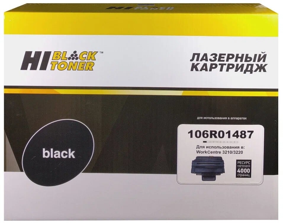 

Картридж Hi-Black HB-106R01487