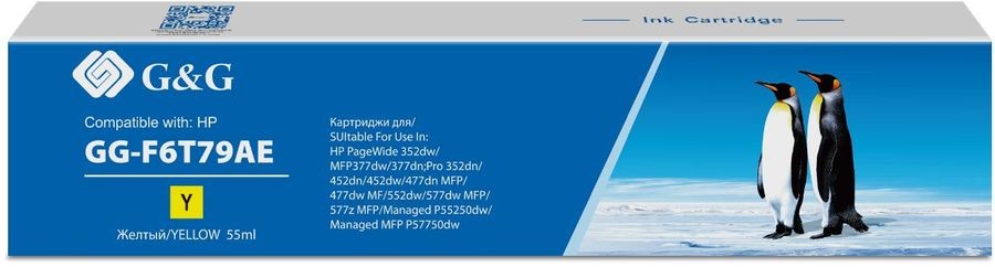 

Картридж G&G GG-F6T79AE 913A желтый
