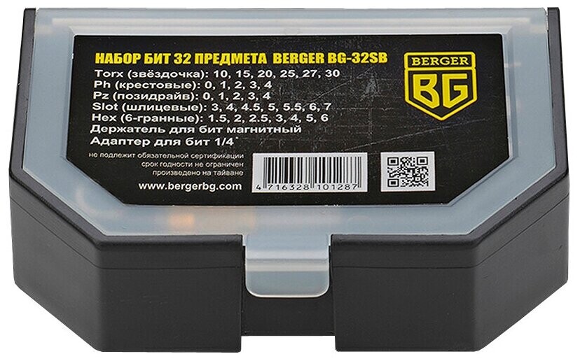 

Набор бит Berger BG-32SB