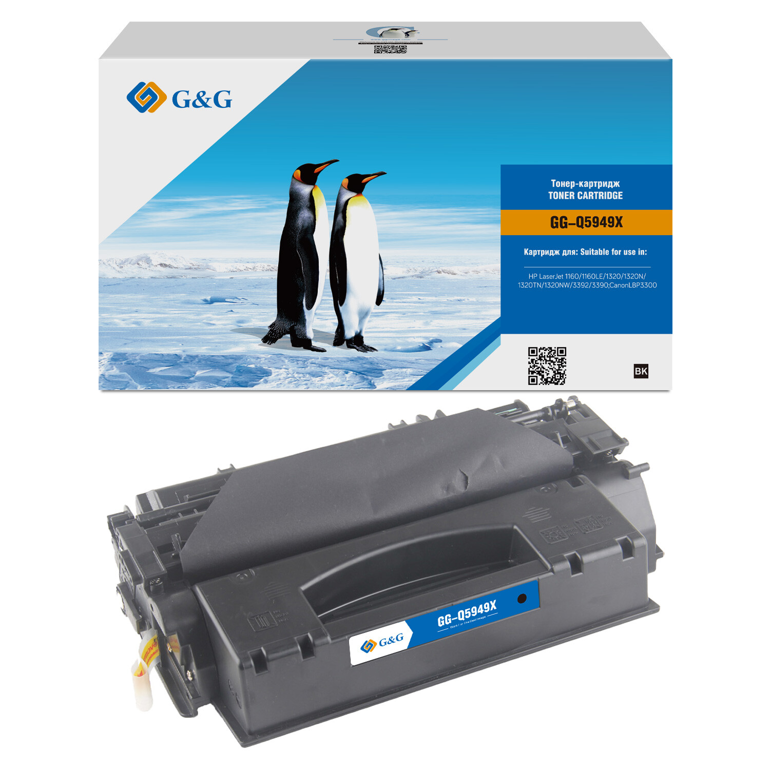 

Картридж G&G GG-Q5949X черный