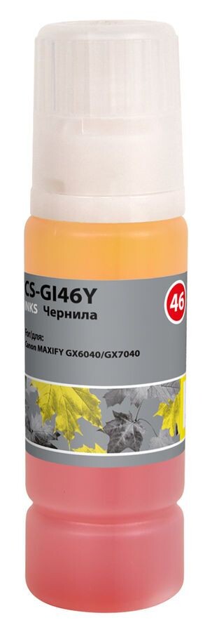 

Чернила для картриджа Cactus CS-GI46Y желтый