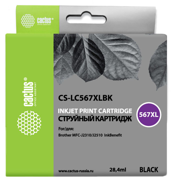 

Картридж Cactus CS-LC567XLBK черный