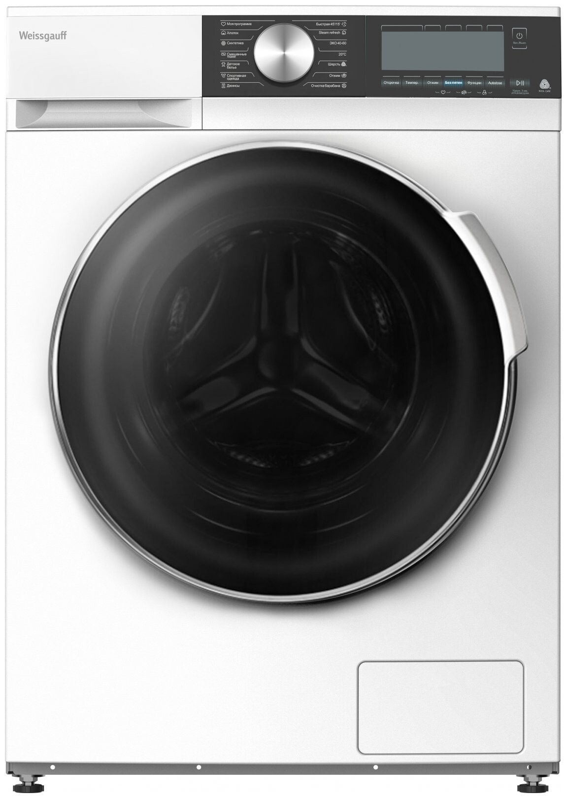 

Стиральная машина Weissgauff WM 56510 Autodose DC Inverter Steam