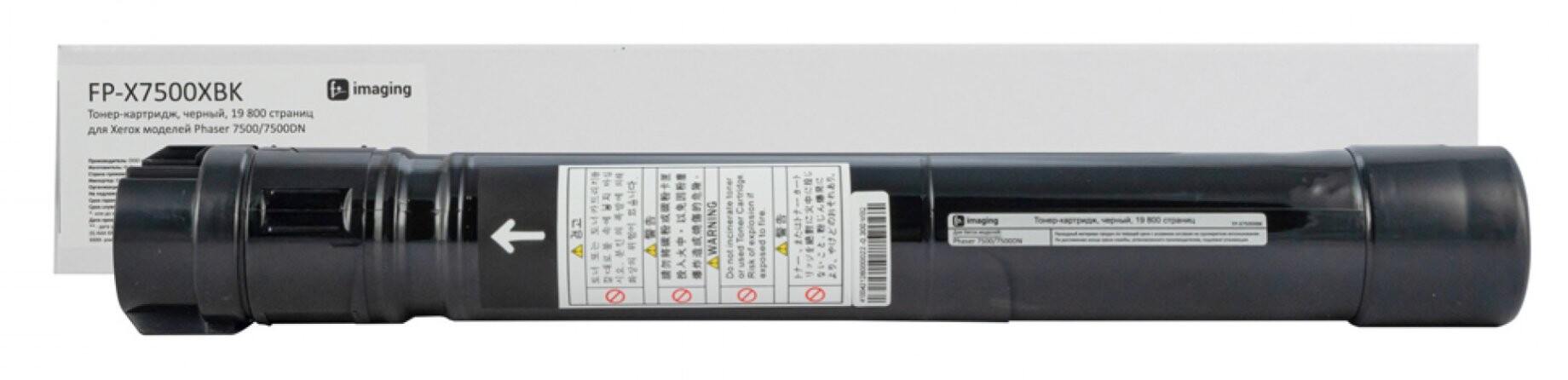 

Картридж F+ FP-X7500XBK черный