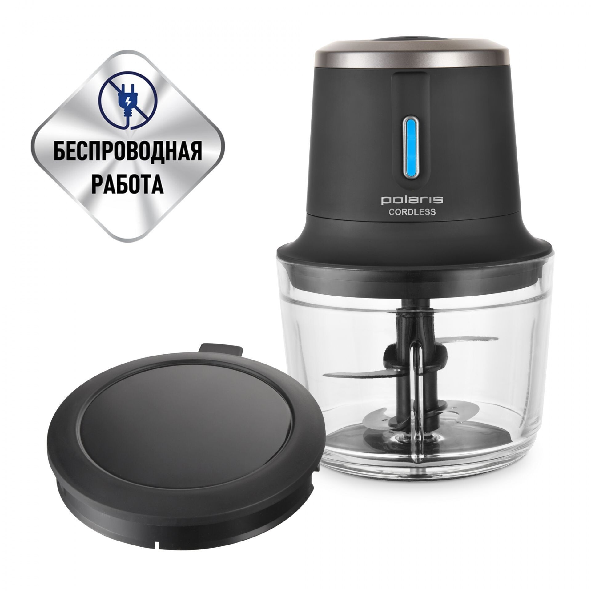 

Измельчитель Polaris PFC 0408 CordLess черный
