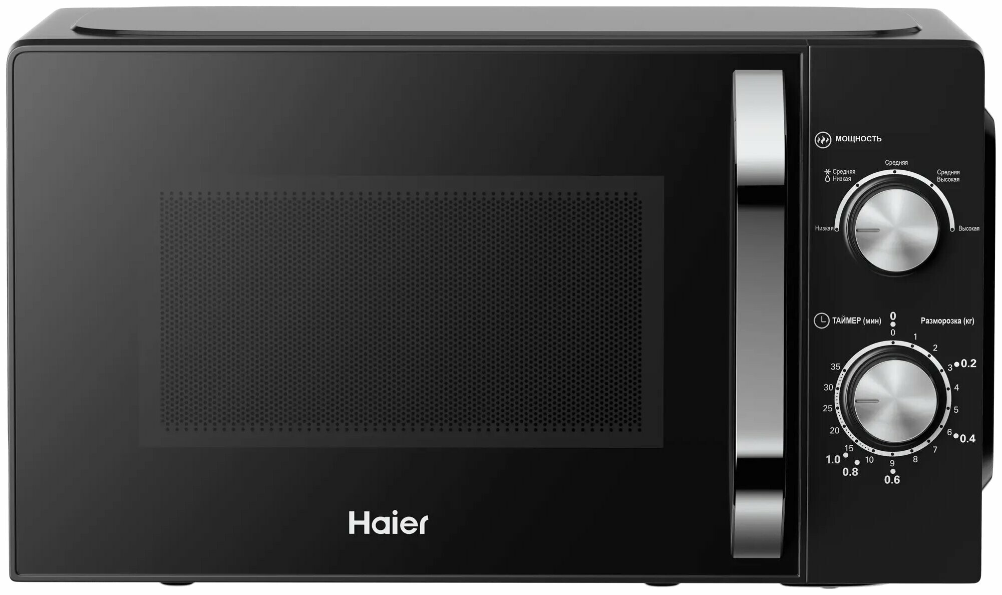 

Микроволновая печь Haier HMB-MM208BA черный