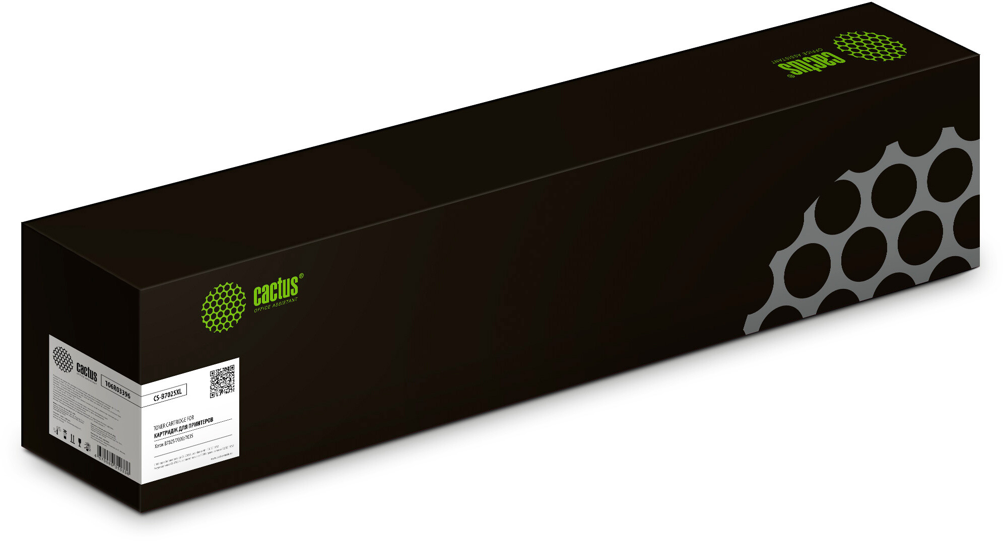 

Картридж Cactus CS-B7025XL 106R03396 черный