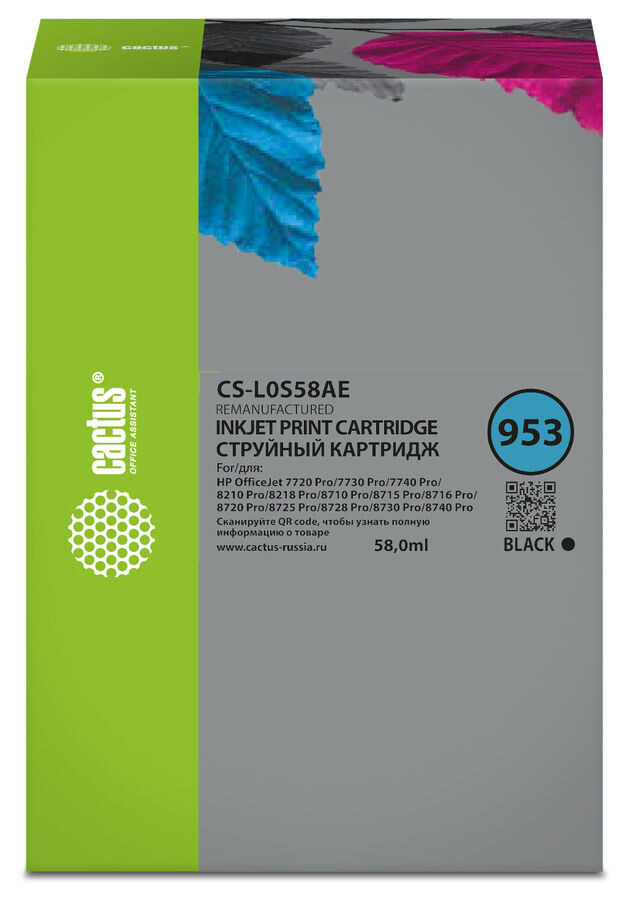 

Картридж Cactus CS-L0S58AE 953 черный