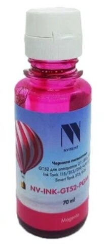 

Картридж NV-Print NV-INK-GT52-PGM-M (Чернила)