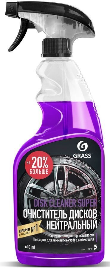 

Средство для ухода за автомобилем Grass Disk Cleaner Super Очиститель для дисков 0.6л (110405)