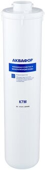 

Сменный модуль для фильтра Аквафор К7М (К1-07М)