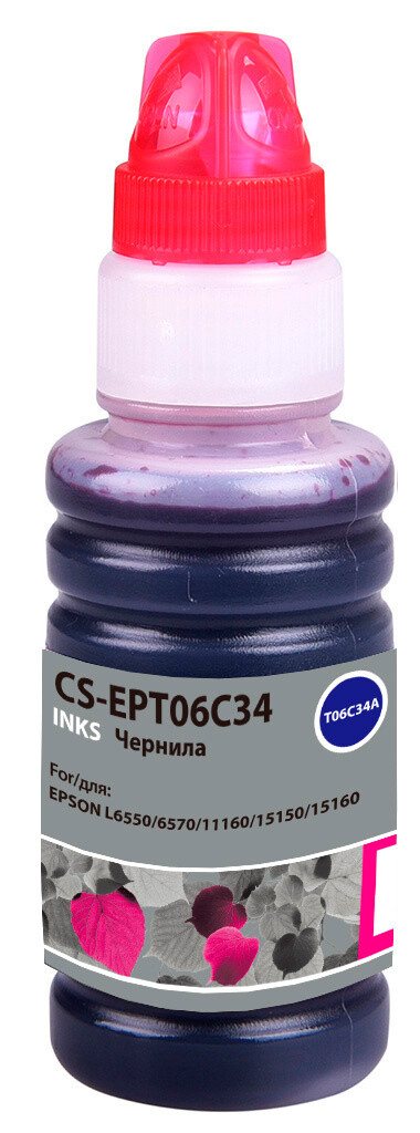 

Картридж Cactus CS-EPT06C34 112M пурпурный 70мл (Чернила)