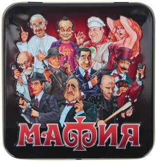 

Настольная игра Десятое королевство Мафия (жестяная коробочка) (01947)