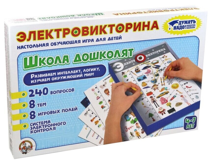 

Настольная игра Десятое королевство Электровикторина Школа дошколят (02844)