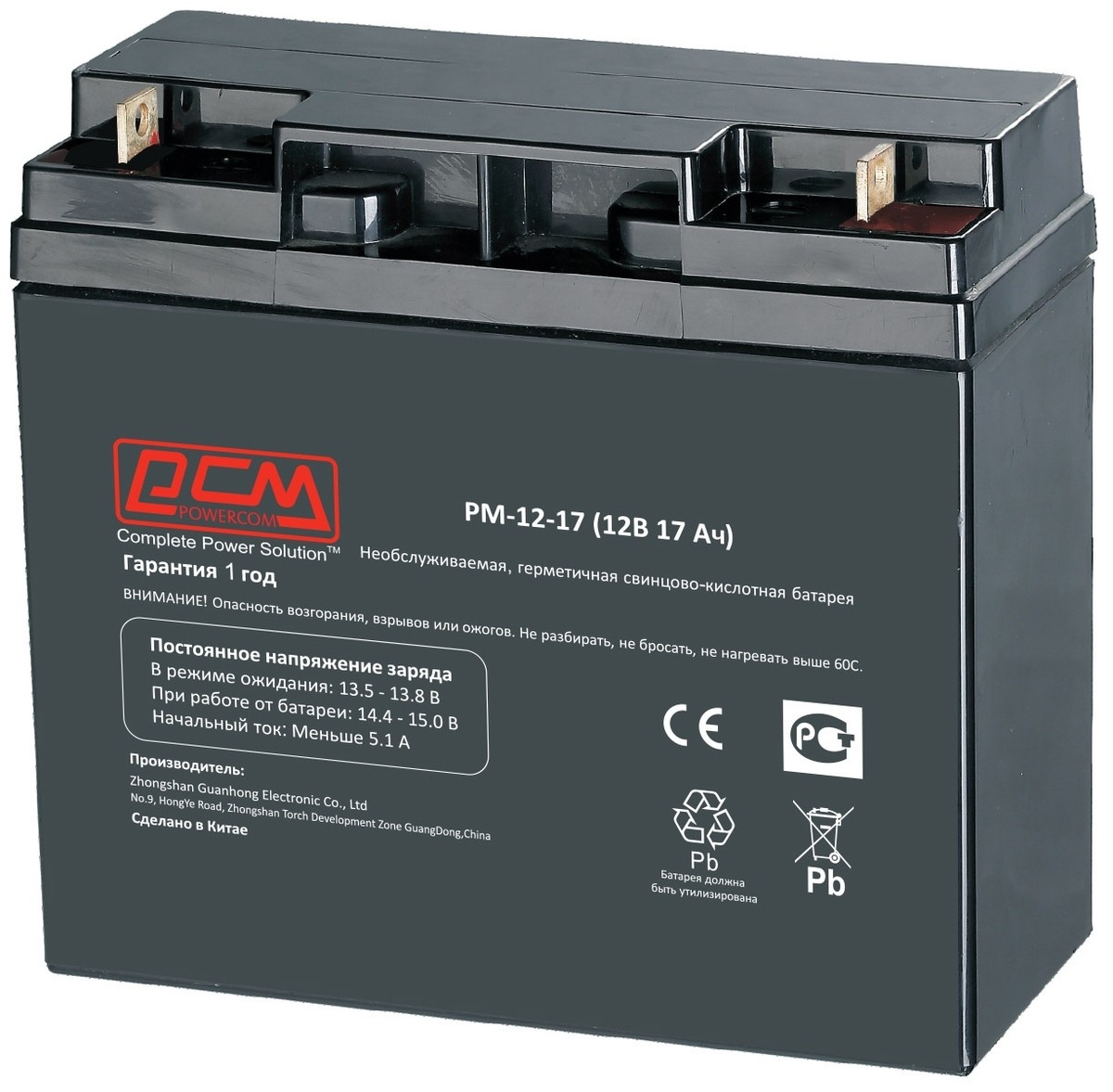 

Батарея для ИБП Powercom PM-12-17 (12В 17Ач)