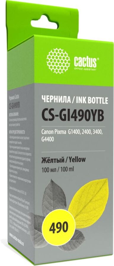 

Чернила для картриджа Cactus CS-GI490YB желтый 100мл