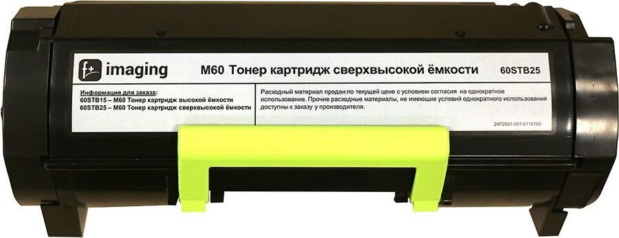 

Картридж F+ 40STB15 черный
