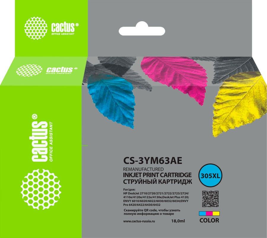 

Картридж Cactus CS-3YM63AE 305XL многоцветный