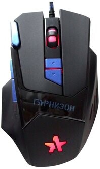 

Компьютерная мышь Гарнизон GM-770G черный