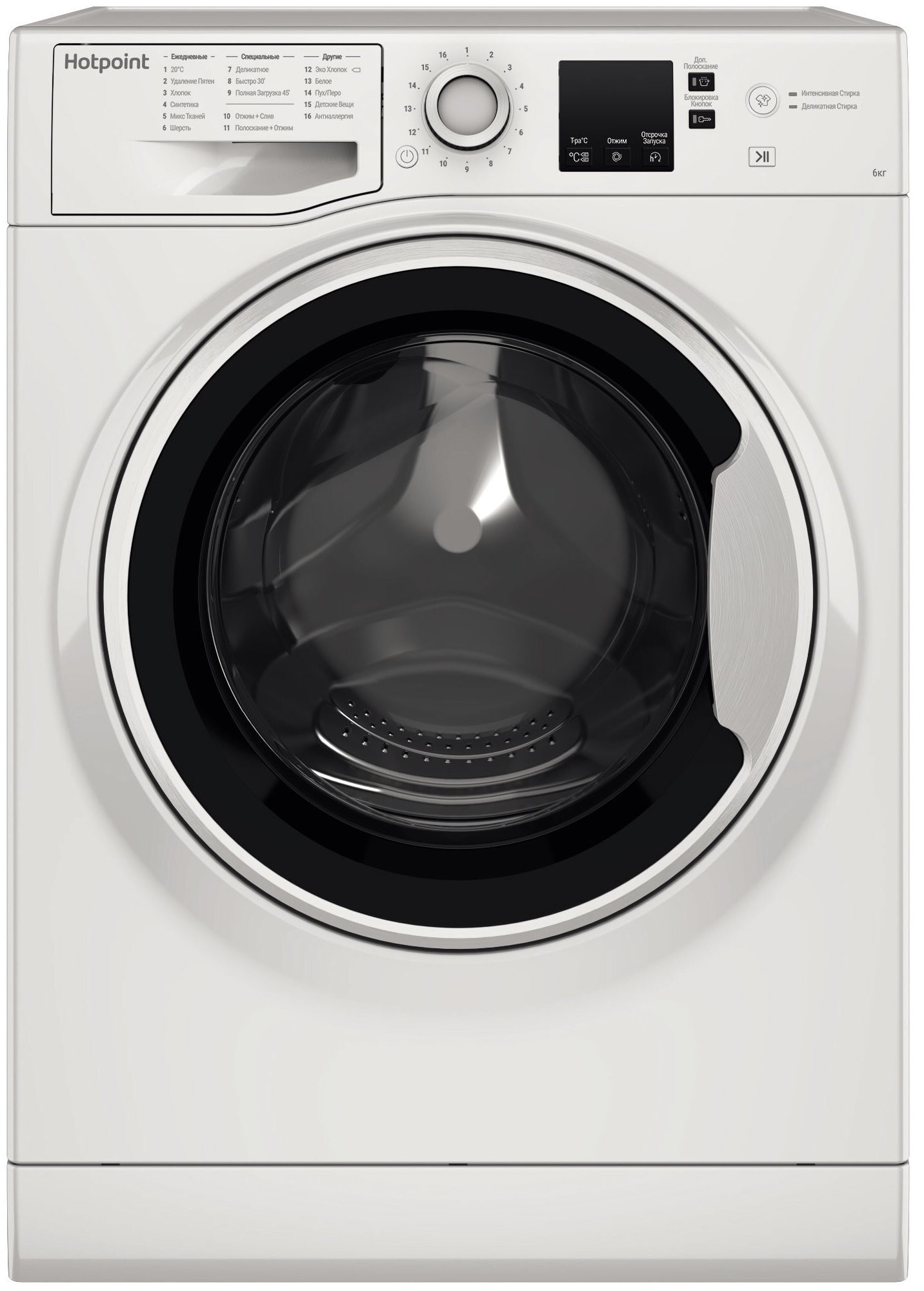 Стиральная машина Hotpoint NSS 6015 W RU