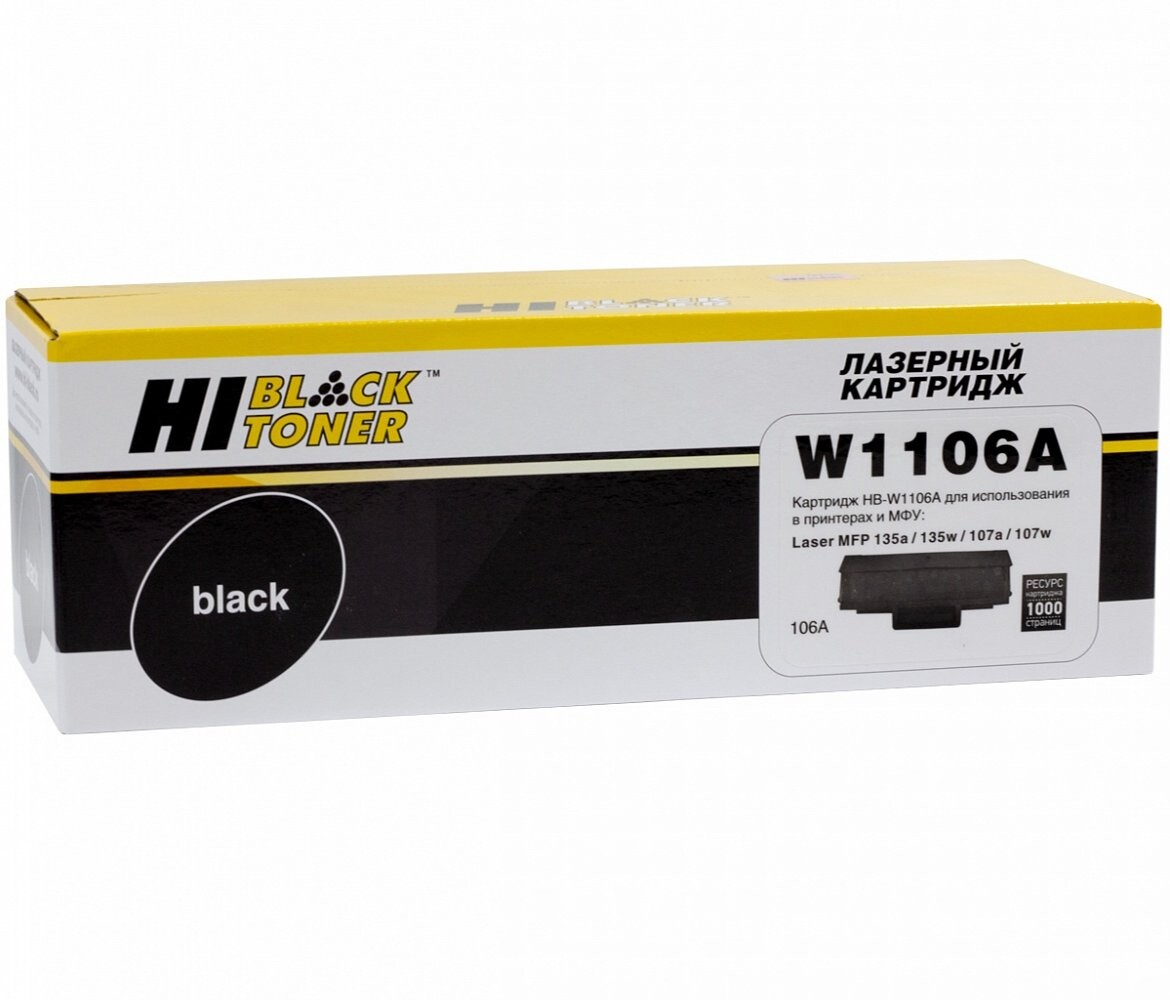 

Картридж Hi-Black HB-W1106A