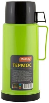 

Термос Mallony 2644H 1л (001721)