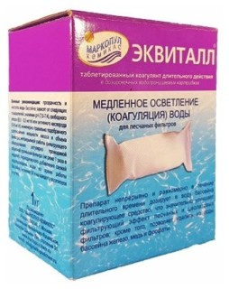 

Химия для бассейнов Маркопул Кемиклс Эквиталл осветление воды (ХИМ05)