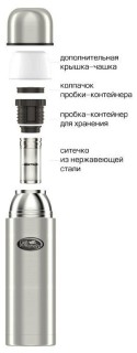 

Термос Biostal NBP-1200Z