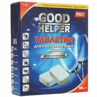 

Средство для мытья посуды Goodhelper DW-5820 7в1 Таблетки для ПММ 58шт