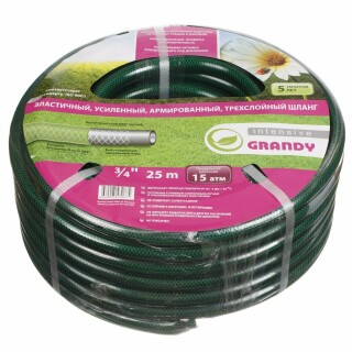 

Шланг Grandy Intensive AGL063425 (205458)