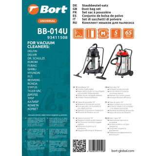 

Мешок для пылесоса Bort BB-014U (93411508)