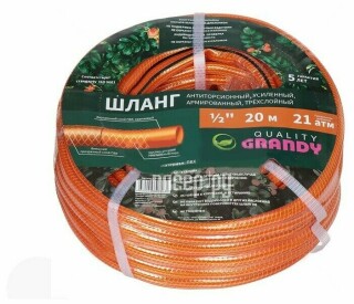 

Шланг Grandy Quality 20м (325301)