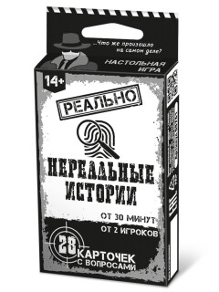 

Настольная игра Десятое королевство Реально нереальные истории (04761)