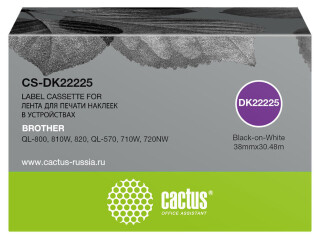 

Расходный материал для печати Cactus CS-DK22225 черный