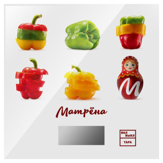 

Кухонные весы Матрена MA-033 перцы