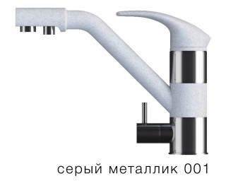 

Смеситель для кухни Tolero ДУО серый металиик (001)