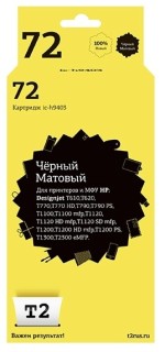 

Расходный материал для печати T2 C9403A черный матовый (IC-H9403)