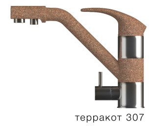

Смеситель для кухни Polygran ДУО (307)