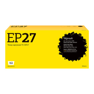 

Расходный материал для печати T2 EP-27 черный (TC-CEP27)