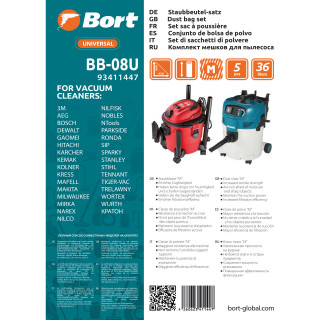Мешок для пылесоса Bort BB-08U (93411447)