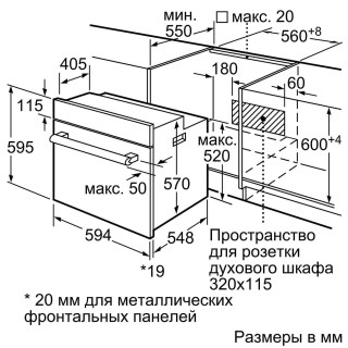 

Электрический духовой шкаф Bosch HBF354ES0R